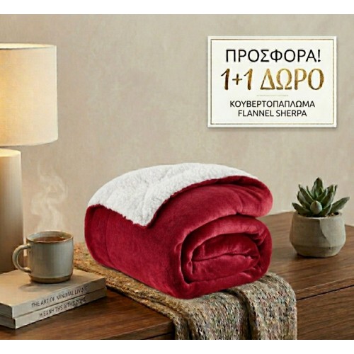 1+1 Κουβερτοπάπλωμα Υπέρδιπλο Flannel Sherpa Προβατάκι 220X240 FLANNEL-1+1-Κόκκινο
